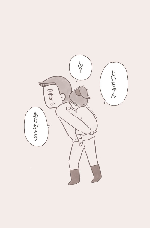 じいちゃんの葬式に出られなかった話