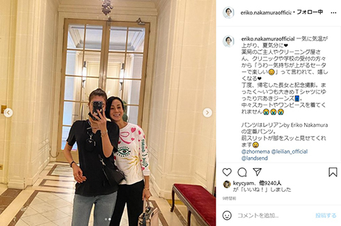 中村江里子 長女 フランス