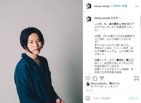 青柳尊哉 湯浅かえで 結婚 ウルトラマン