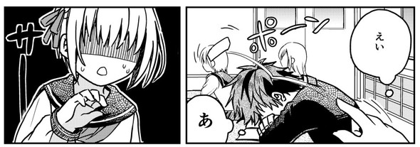 twitter 漫画 恋愛相談