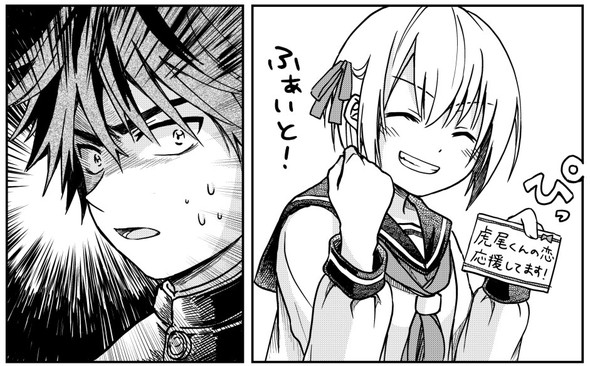 twitter 漫画 恋愛相談