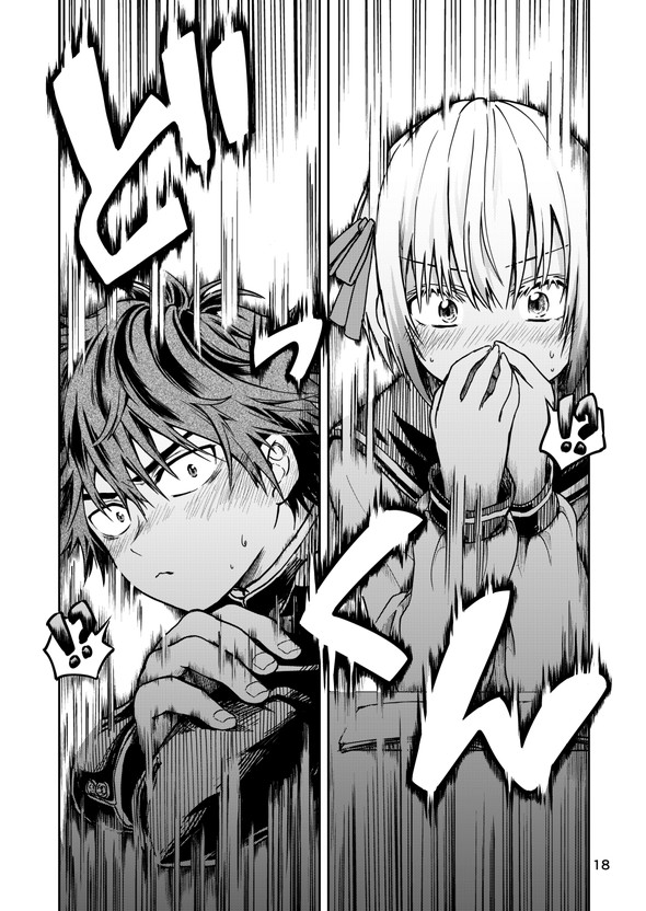 twitter 漫画 恋愛相談