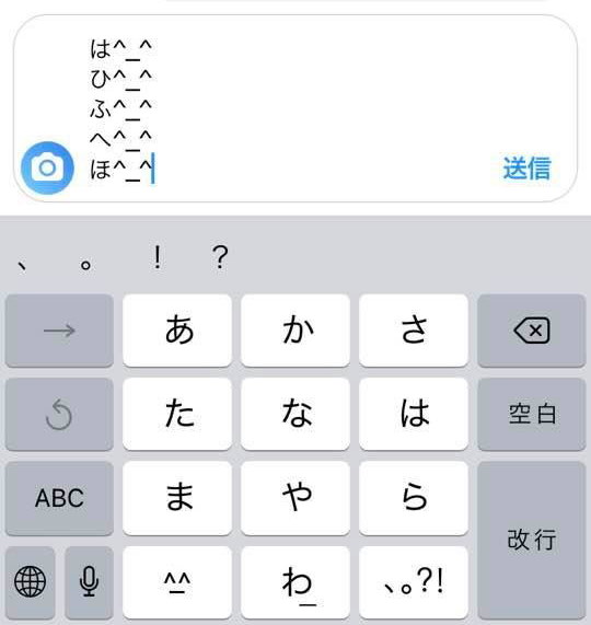 Instagram dm バグ 笑顔 顔文字