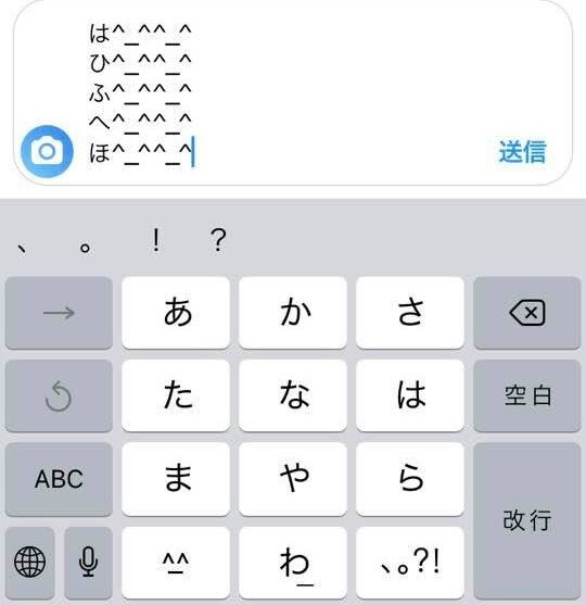 Instagram dm バグ 笑顔 顔文字