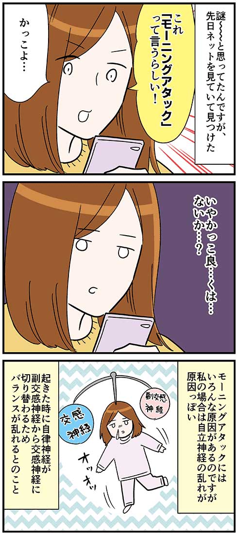 ペット 猫 ご飯 エサ あげていない 夢 漫画