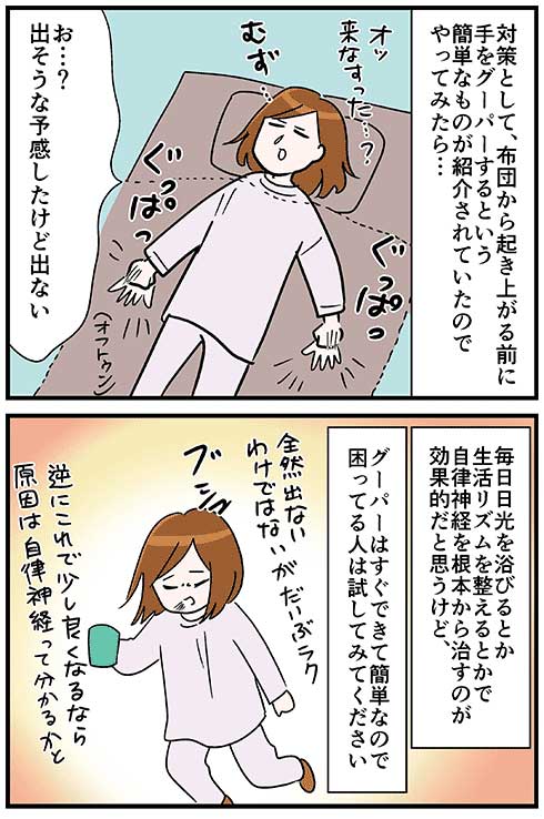 ペット 猫 ご飯 エサ あげていない 夢 漫画