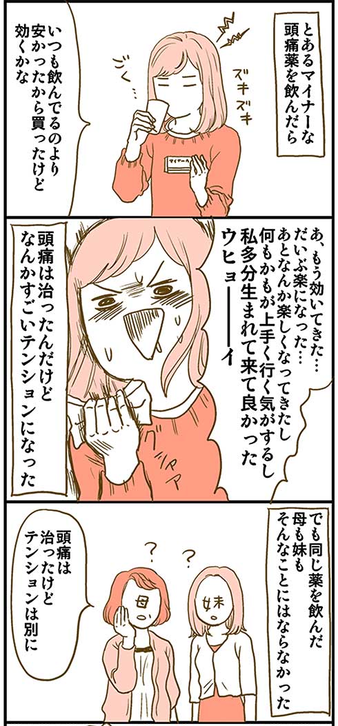 ペット 猫 ご飯 エサ あげていない 夢 漫画
