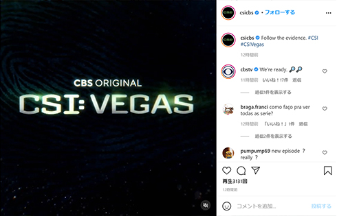 csi 科学捜査班 グリッソム サラ 復活 最終回 放送