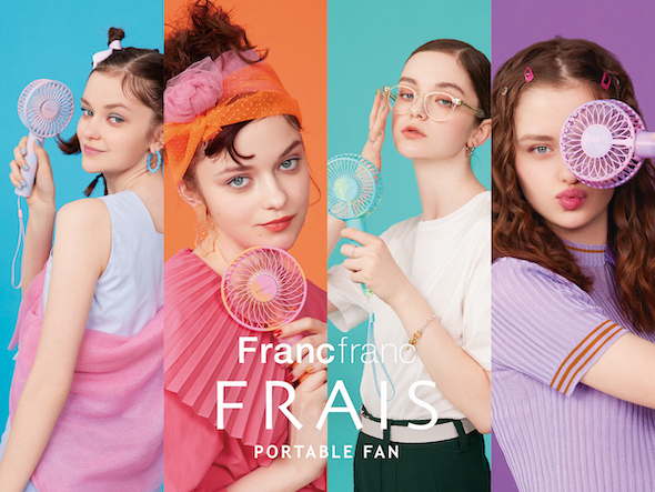 フレ ハンディファン