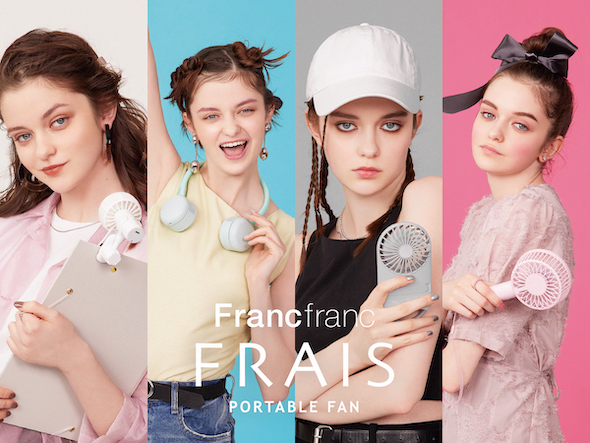 フレ ハンディファン