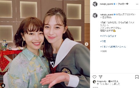 中条あやみ 広瀬すず ぐるナイ ゴチになります すずぽー きみセカ ネメシス