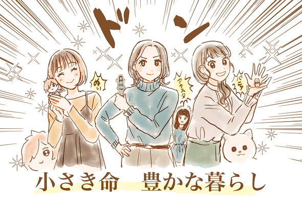 逃げよううとしたら声をかけてきたその理由は……