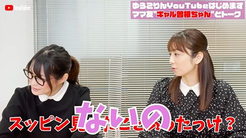 小倉優子 すっぴん メイク動画