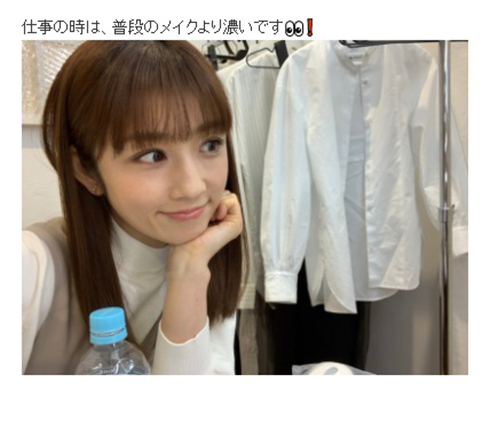 小倉優子 すっぴん メイク動画