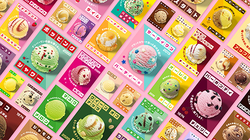 王座に君臨するのはどのフレーバー？　サーティワンが初の総選挙を開催