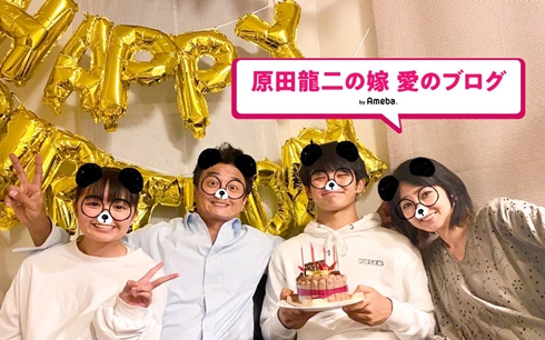 原田龍二 不倫 謝罪会見 妻 愛 子供