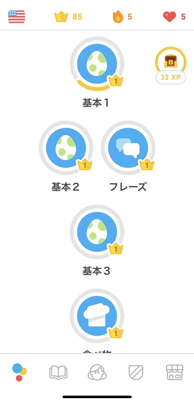 Duolingo