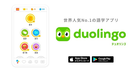 Duolingo