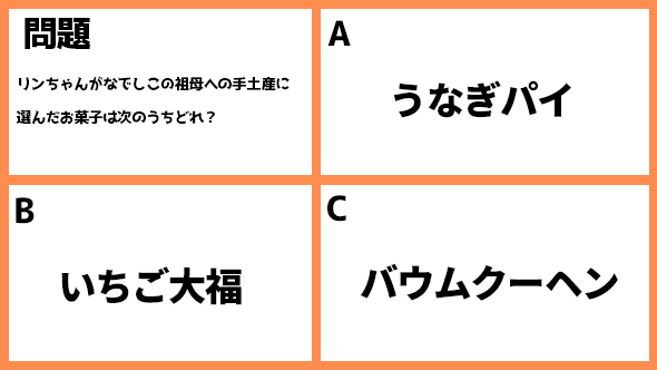 ゆるキャン△スペシャル ゆるキャン△ あｆろ 志摩リン 福原遥 各務原なでしこ 大原優乃 大垣千明 田辺桃子 犬山あおい 箭内夢菜 斉藤恵那 志田彩良