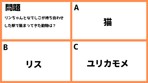 ゆるキャン△スペシャル ゆるキャン△ あｆろ 志摩リン 福原遥 各務原なでしこ 大原優乃 大垣千明 田辺桃子 犬山あおい 箭内夢菜 斉藤恵那 志田彩良