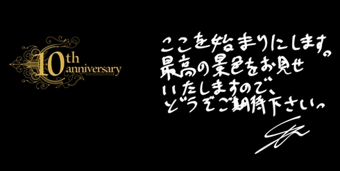 じん 自然の敵P カゲロウプロジェクト チルドレンレコード リブート 10周年 カゲロウデイズ メカクシティアクターズ 人造エネミー カゲプロ 公式サイト