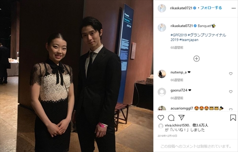 紀平梨花 早稲田大学人間科学部eスクール 羽生結弦 卒業 入学 インスタ フィギュア 世界選手権