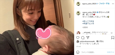 小倉優子 第3子 産後 抜け毛 脱毛 前髪 出産 インスタ