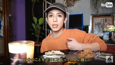 りゅうちぇる 自己肯定感 高める 難しさ