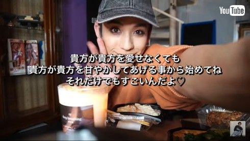 りゅうちぇる 自己肯定感 高める 難しさ