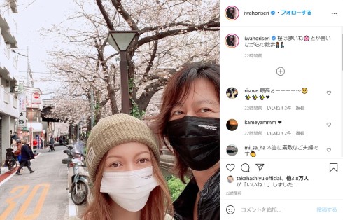 GLAY TAKURO 岩堀せり 2ショット