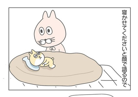 子育てか。切り抜き