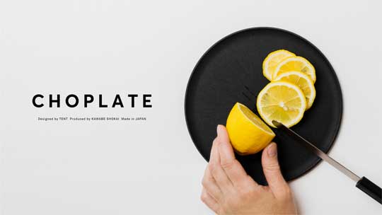 まな板になるお皿 CHOPLATE