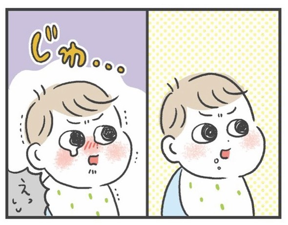 子どもの怖いもの