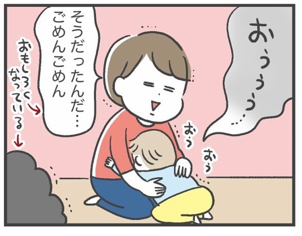 子どもの怖いもの