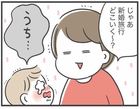 子どもの怖いもの