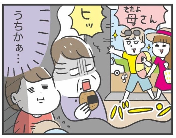 子どもの怖いもの
