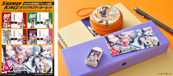 なかよし 5月号