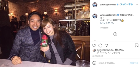 平愛梨 長友佑都 イタリア インスタ 移住