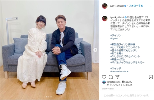 渡辺徹 榊原郁恵 松本伊代 ヒロミ 夫婦 差し入れ ブログ