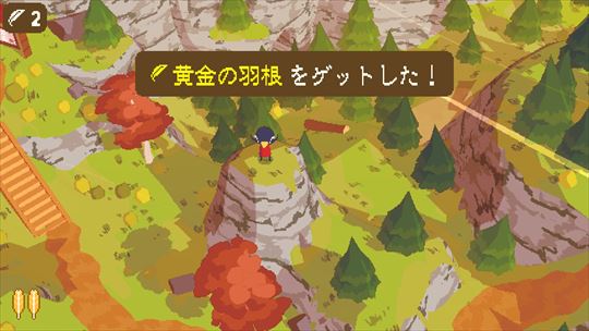 A Short Hike