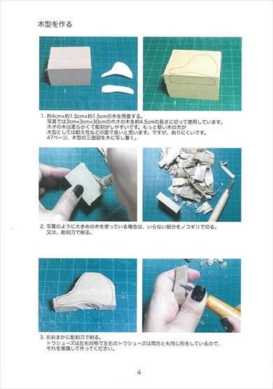 同人誌 図書館 司書