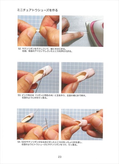 同人誌 図書館 司書