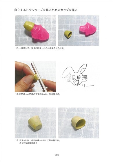 同人誌 図書館 司書