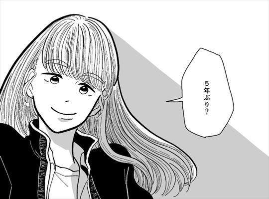 ユキとハル