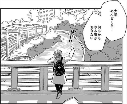 ユキとハル