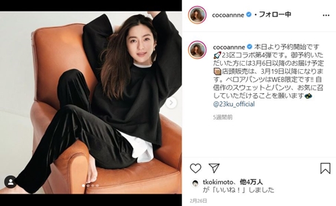 中村アン 着飾る恋には理由があって ヘアカット ショートカット ドラマ