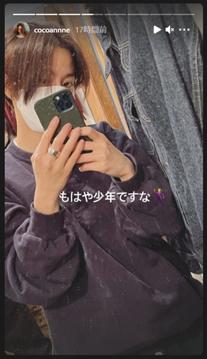 中村アン 着飾る恋には理由があって ヘアカット ショートカット ドラマ