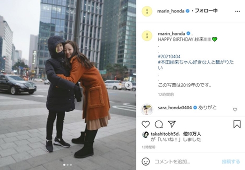 本田紗来 本田望結 本田真凜 3姉妹 年齢