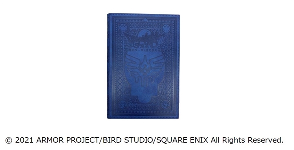 「ドラゴンクエスト アイランド 大魔王ゾーマとはじまりの島」