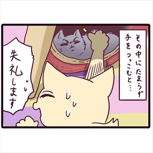 一割にかける飼い主さん